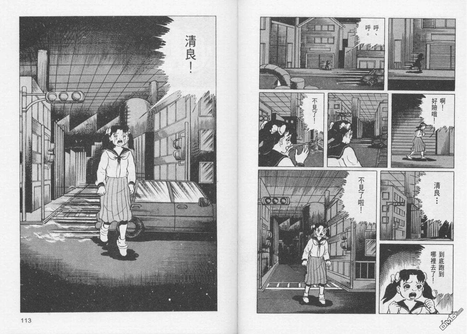 第13卷 第59页