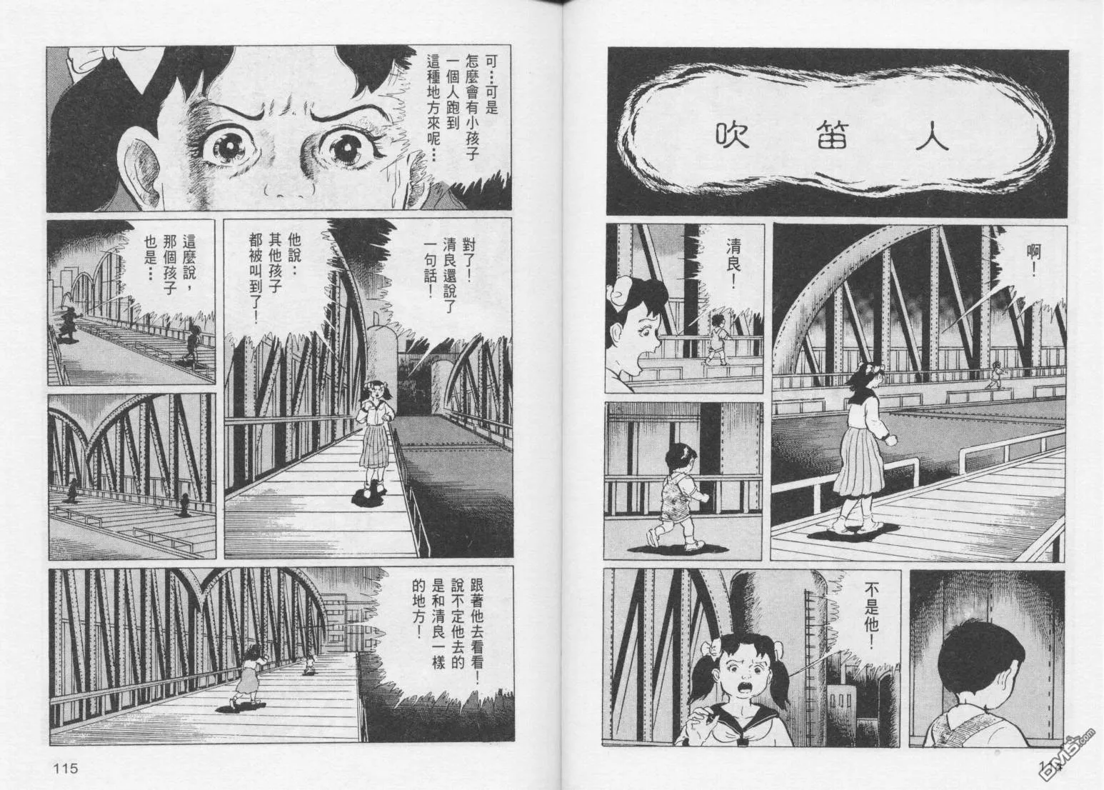 第13卷 第60页