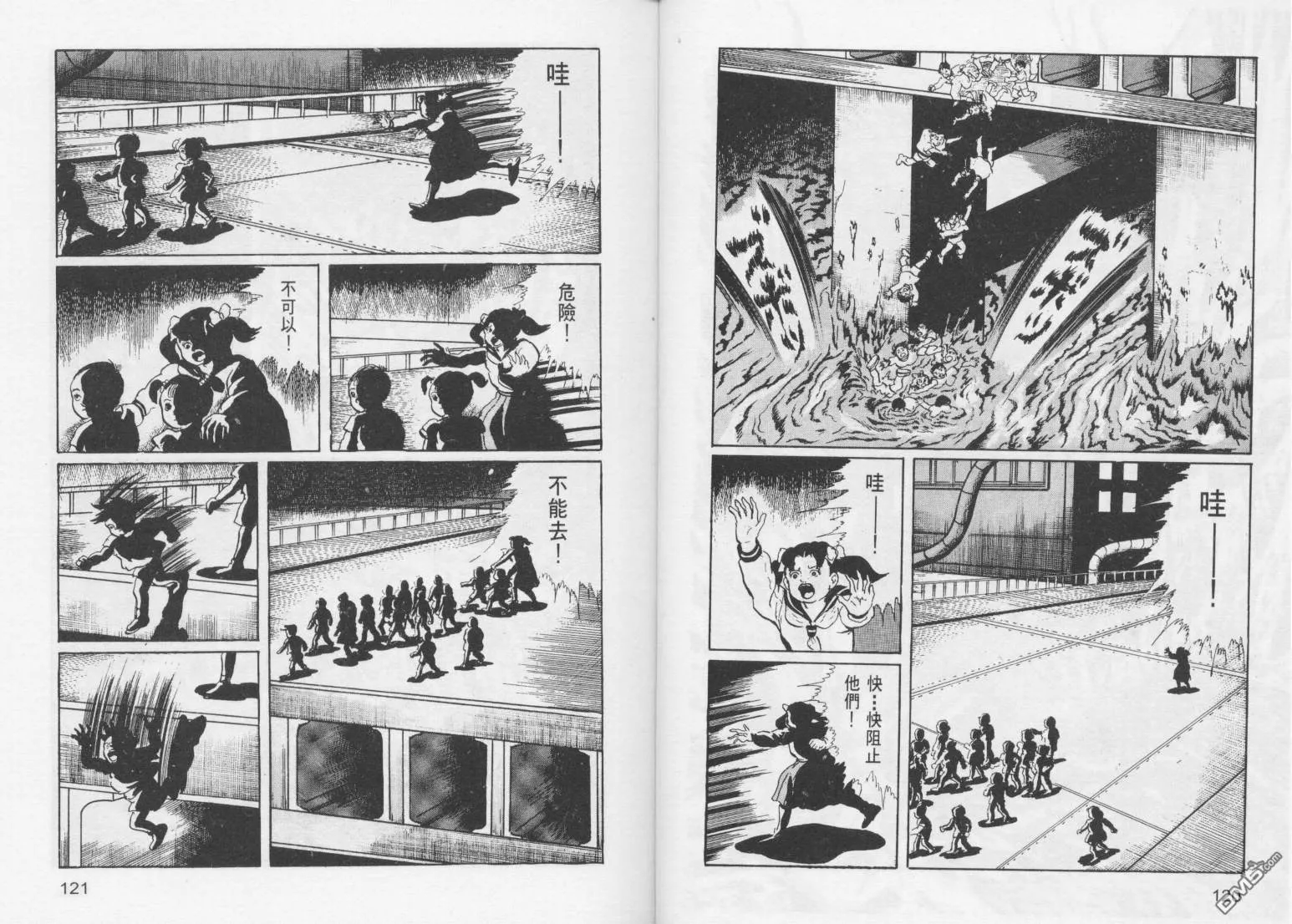 第13卷 第63页