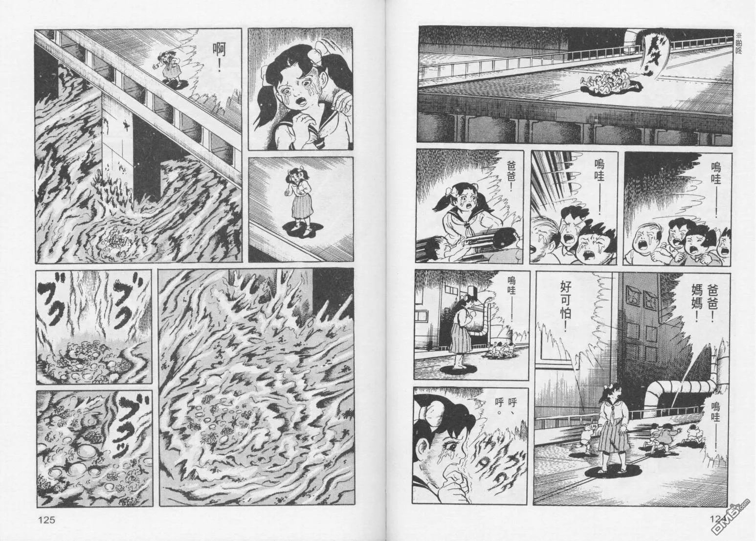 第13卷 第65页