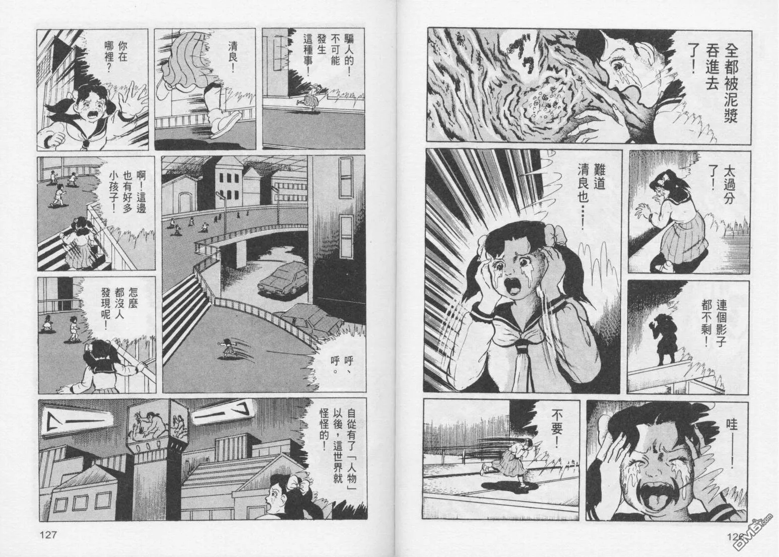 第13卷 第66页