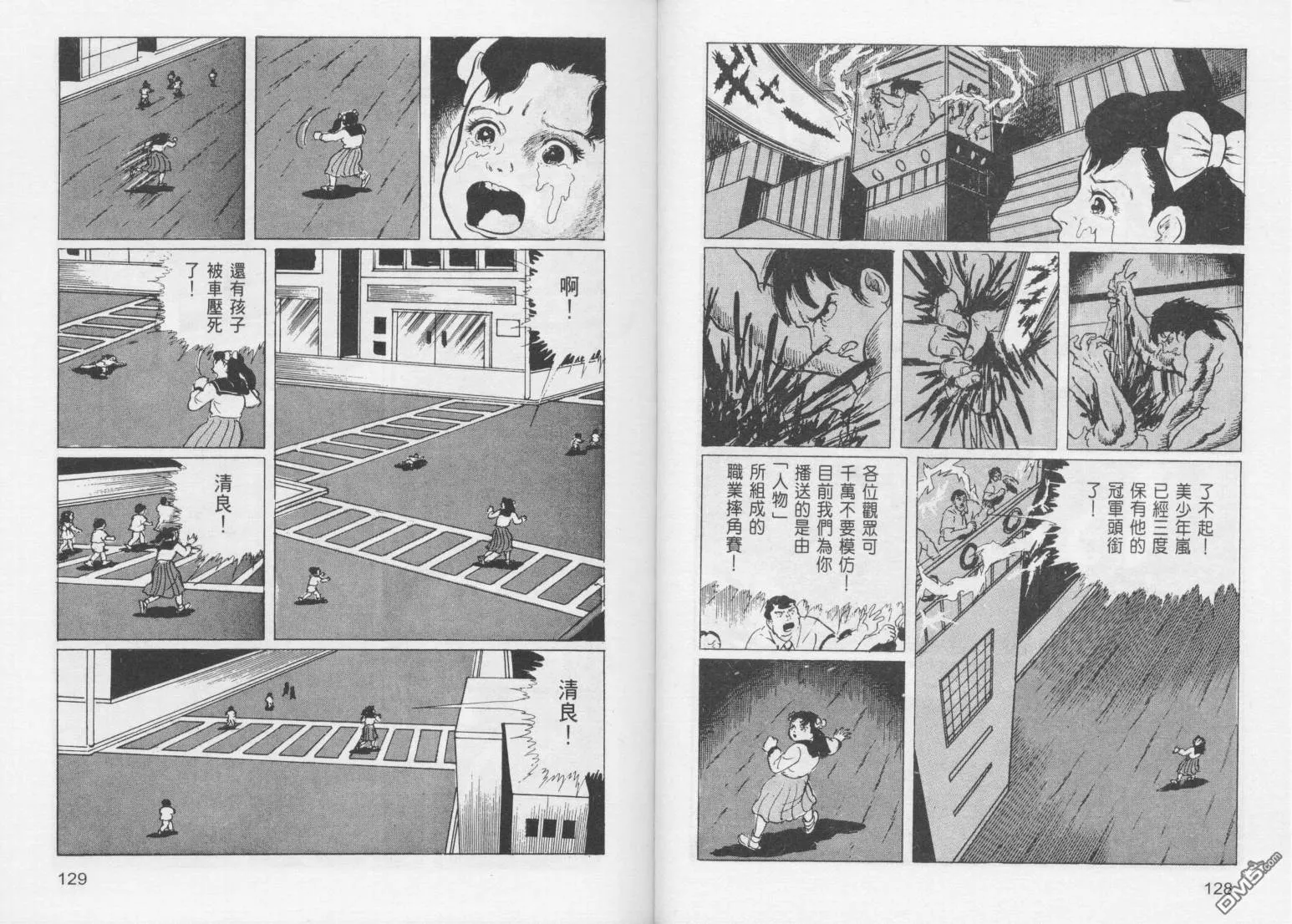 第13卷 第67页