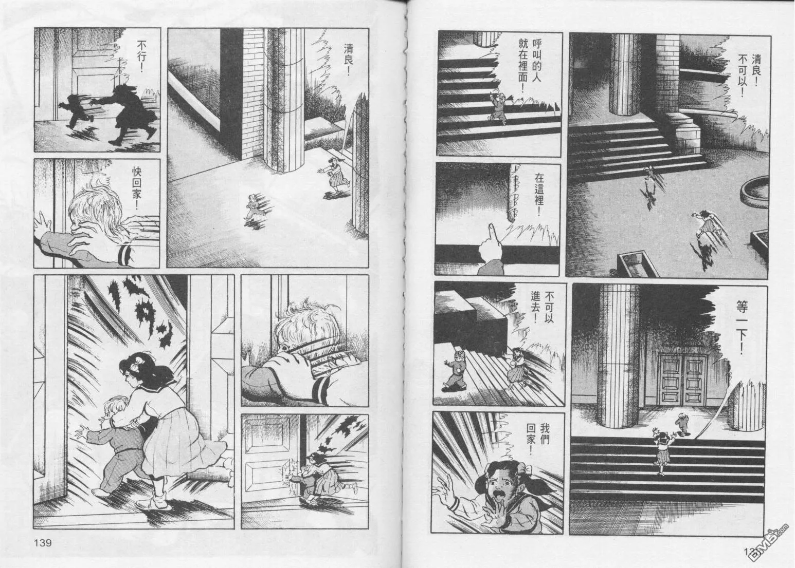 第13卷 第72页