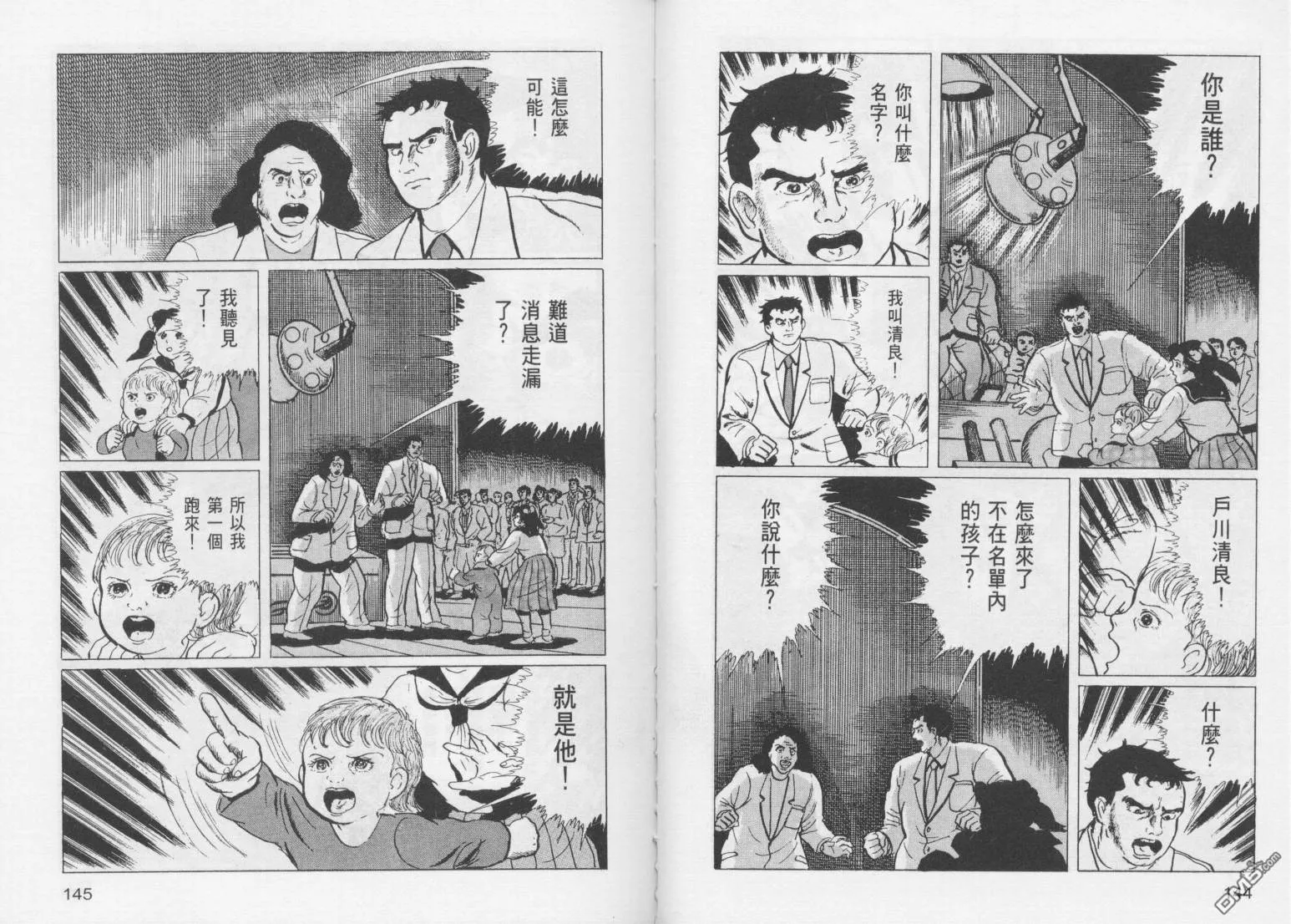 第13卷 第75页