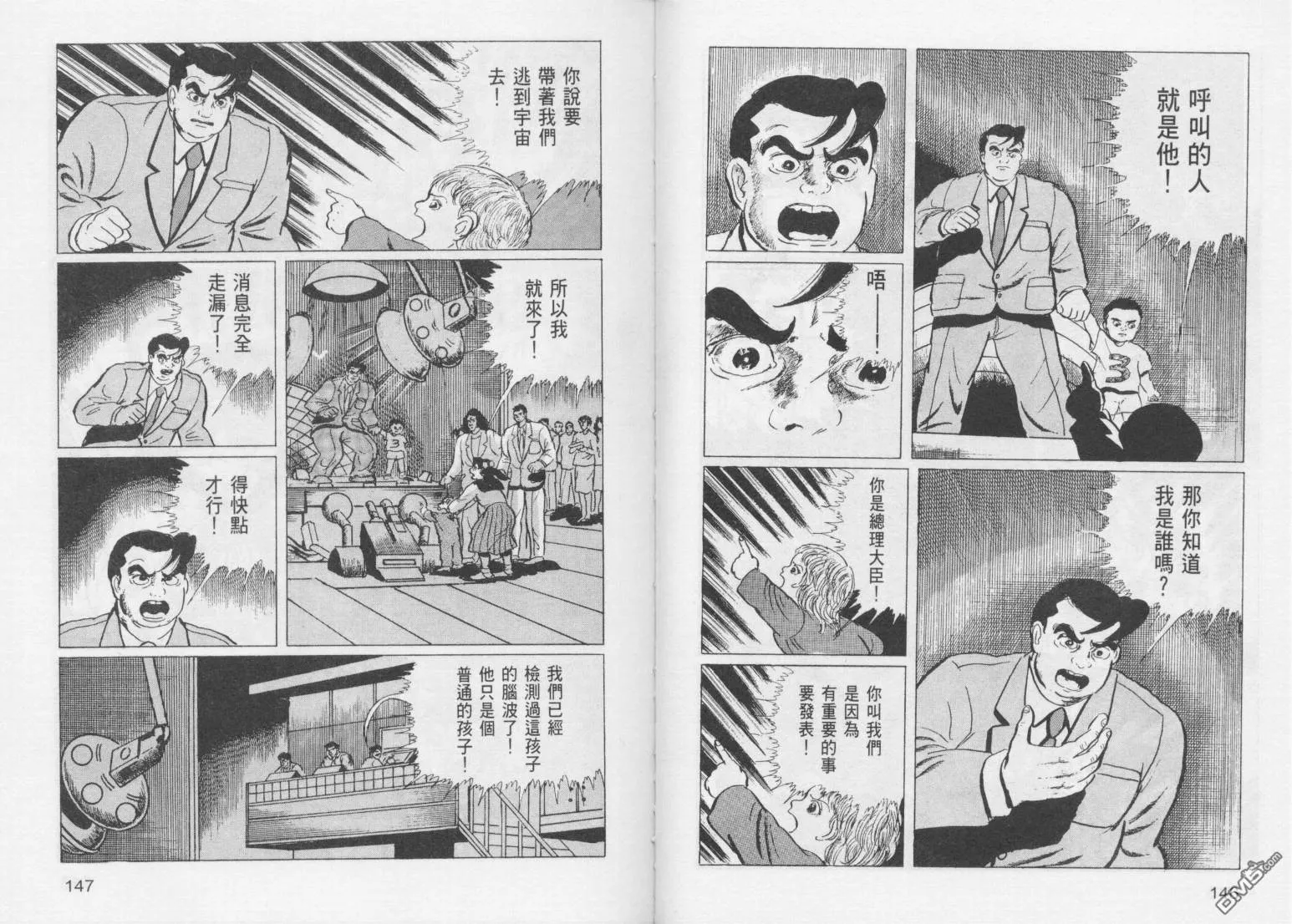 第13卷 第76页
