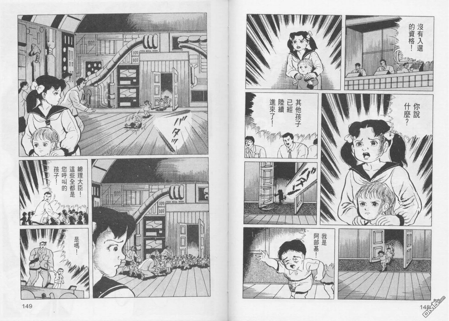 第13卷 第77页