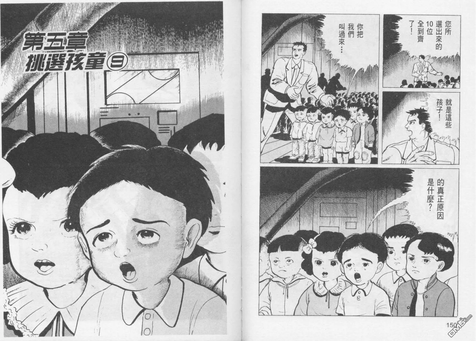 第13卷 第78页