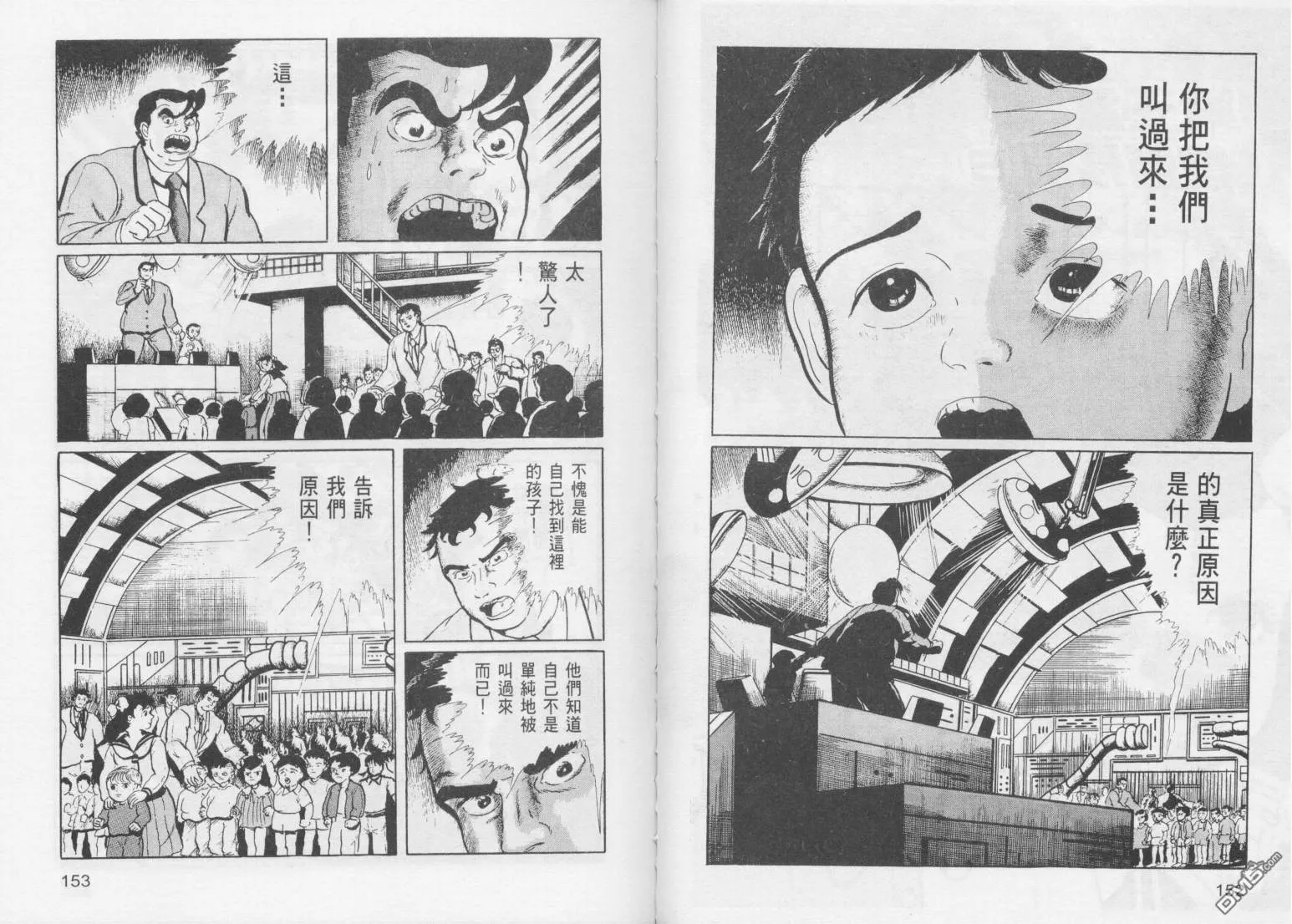 第13卷 第79页