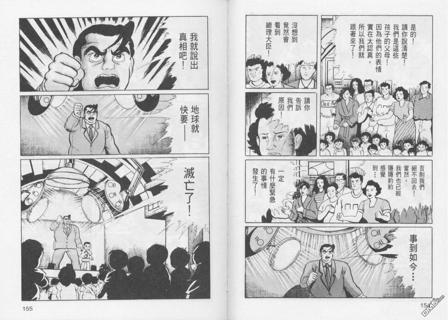 第13卷 第80页