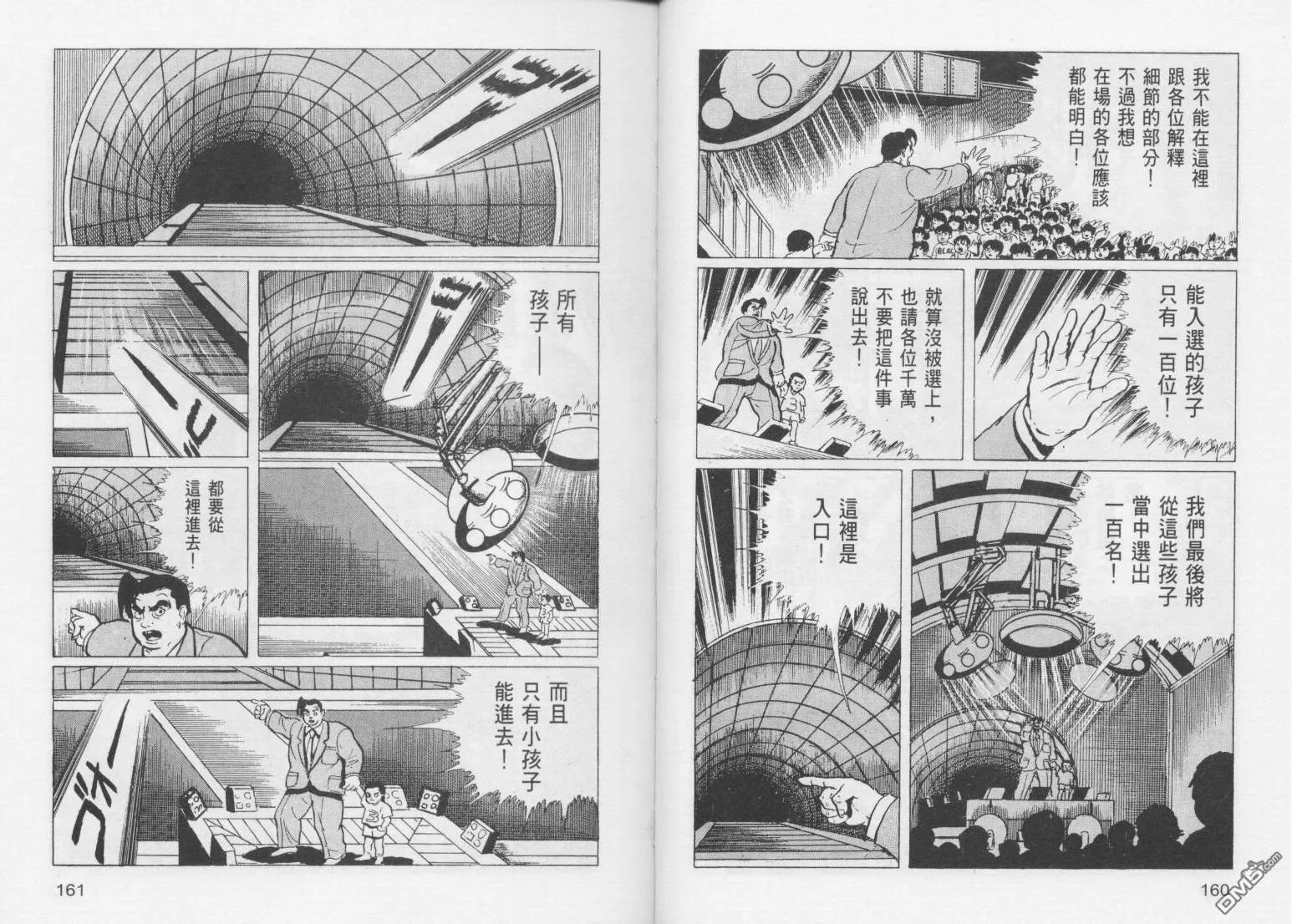 第13卷 第83页