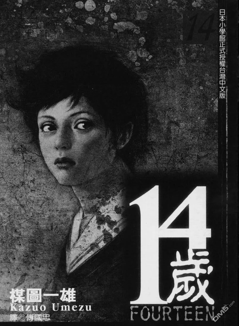 第14卷 第2页