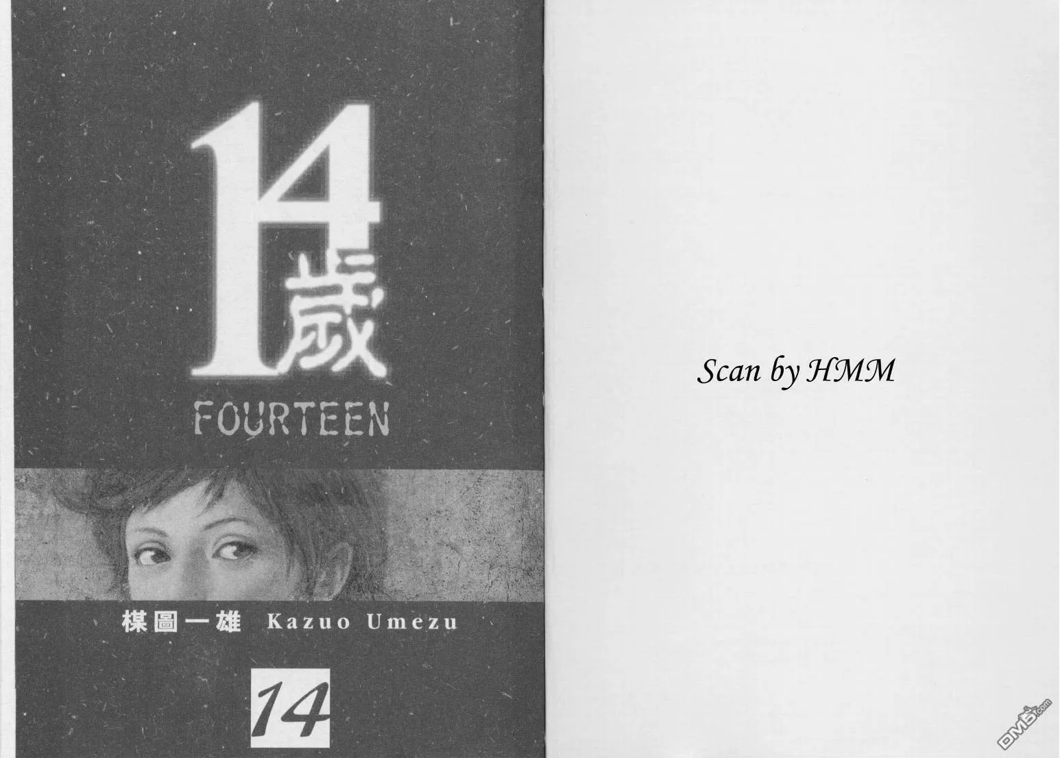 第14卷 第3页