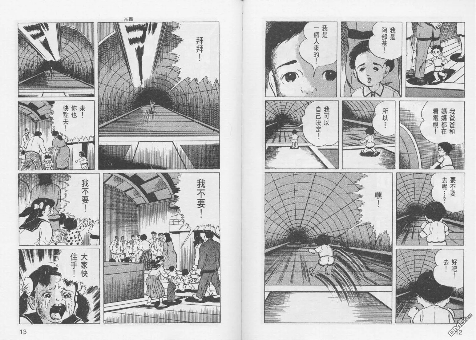 第14卷 第9页