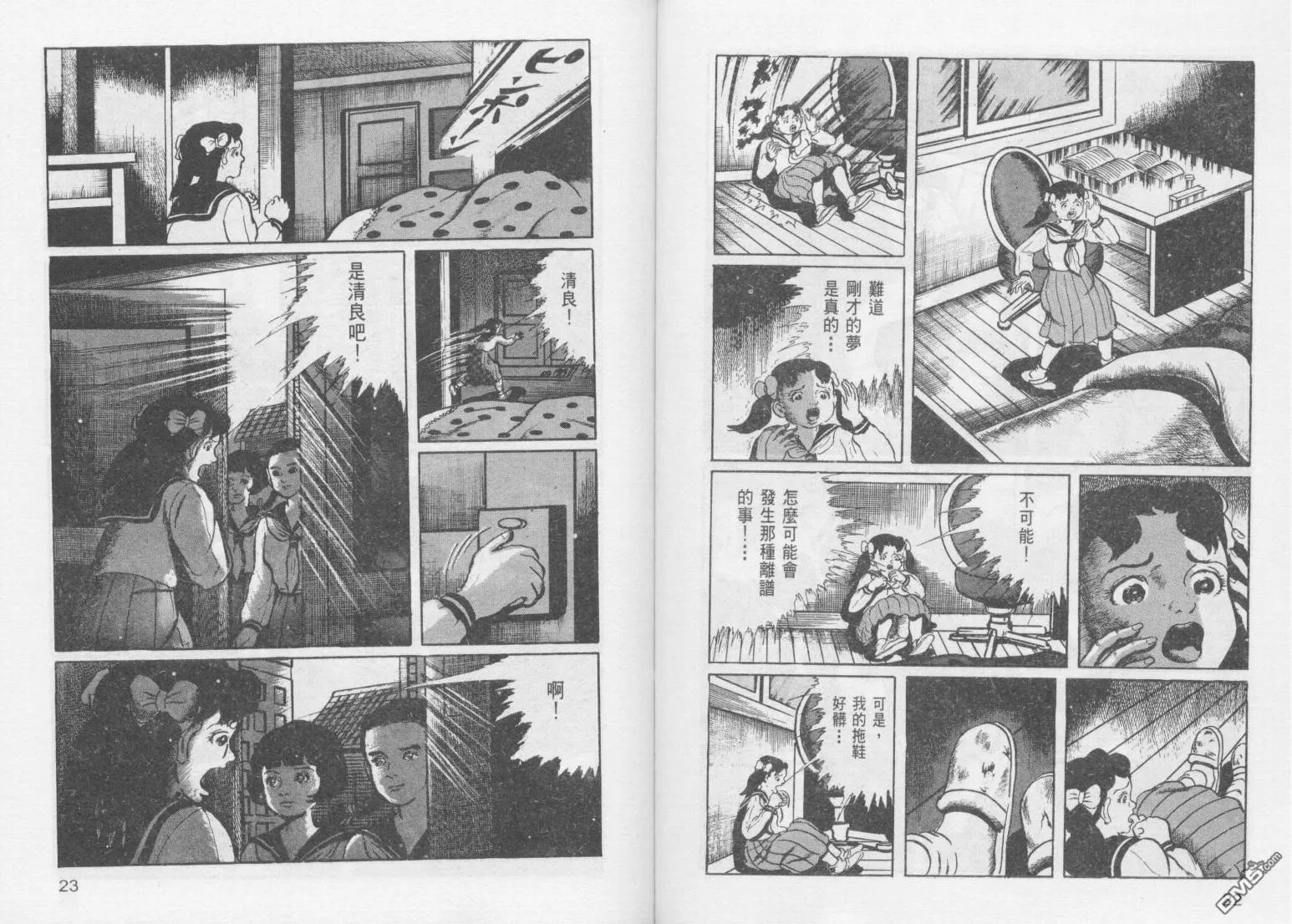 第14卷 第14页