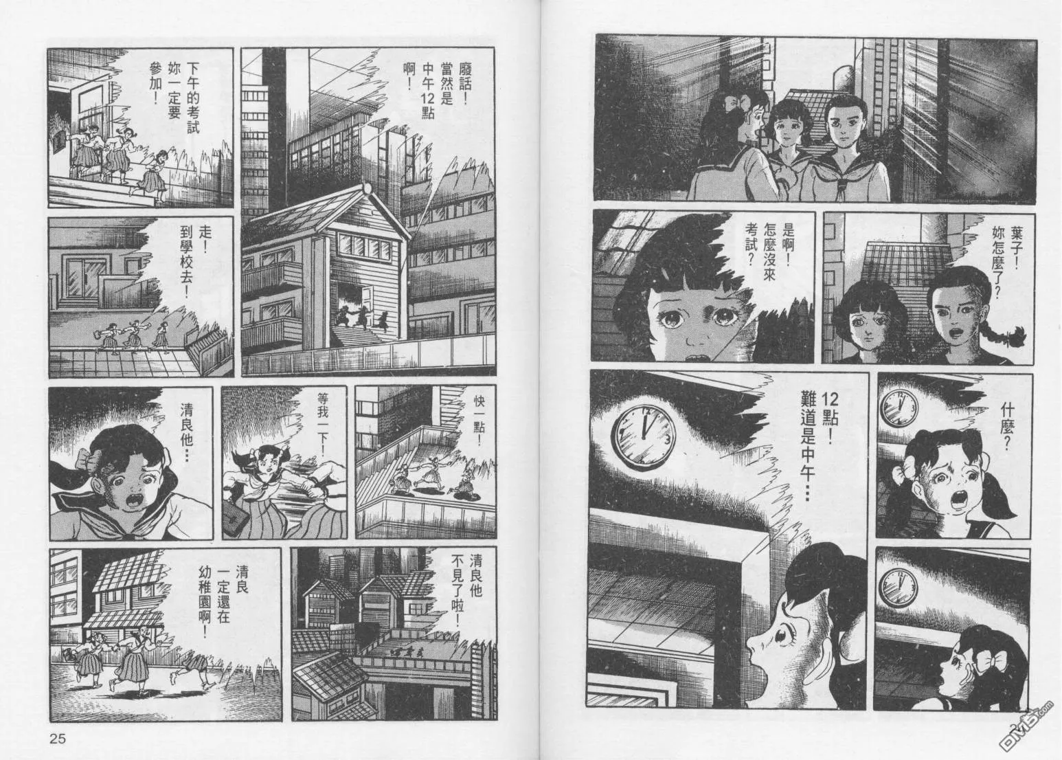 第14卷 第15页