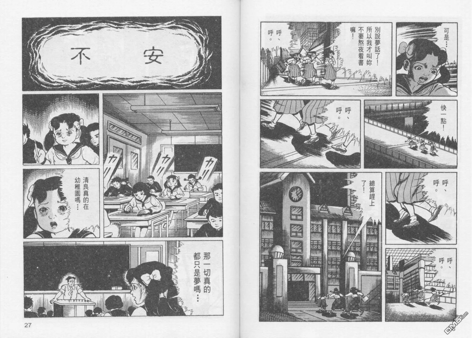 第14卷 第16页