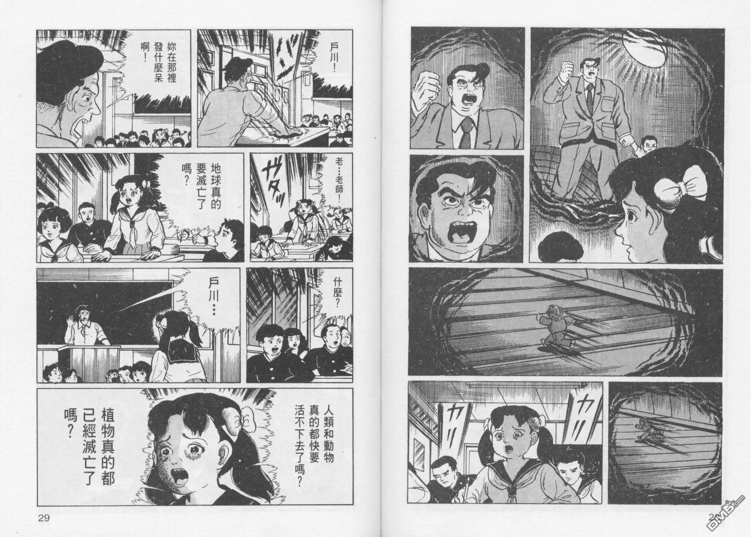 第14卷 第17页