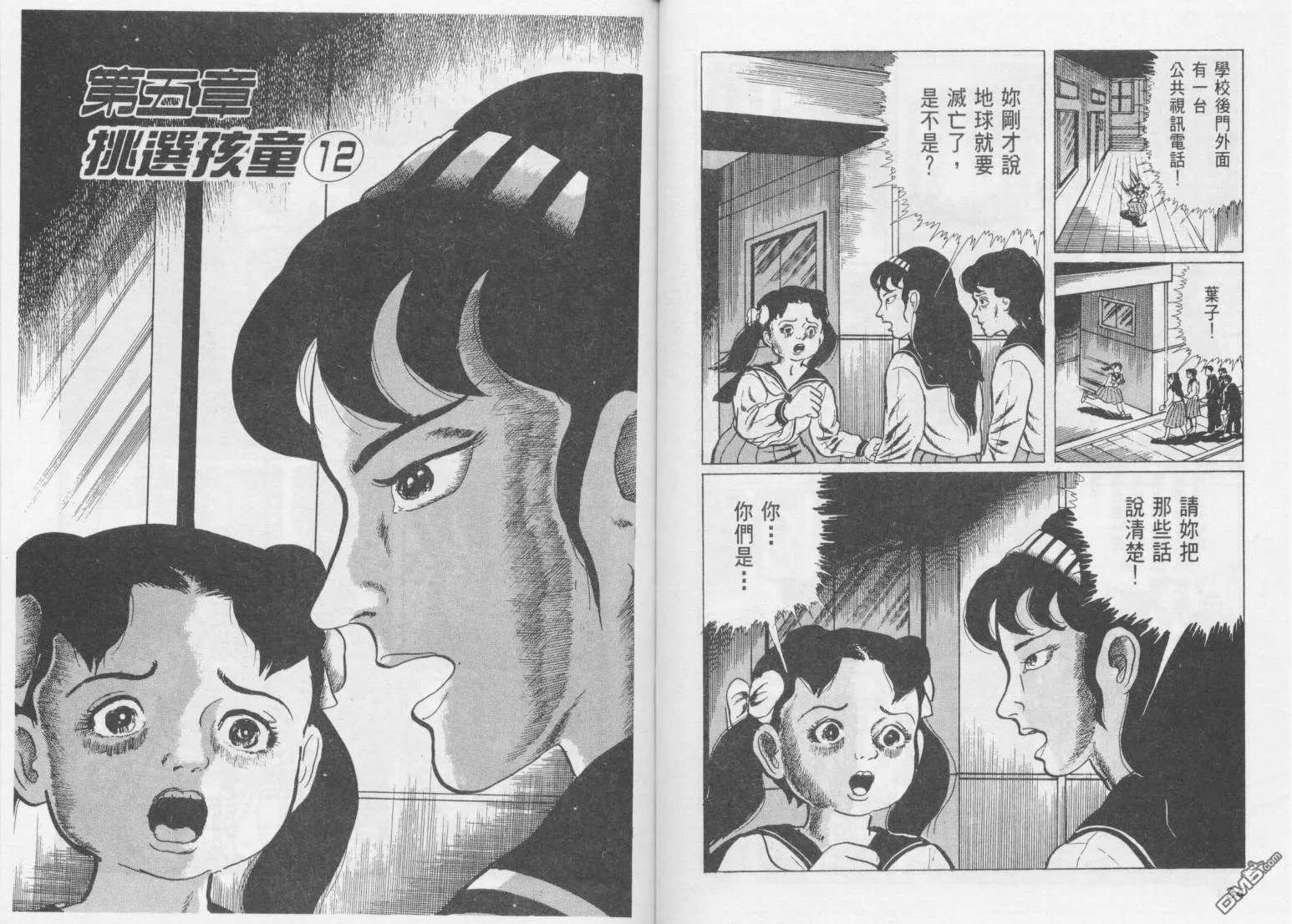 第14卷 第20页