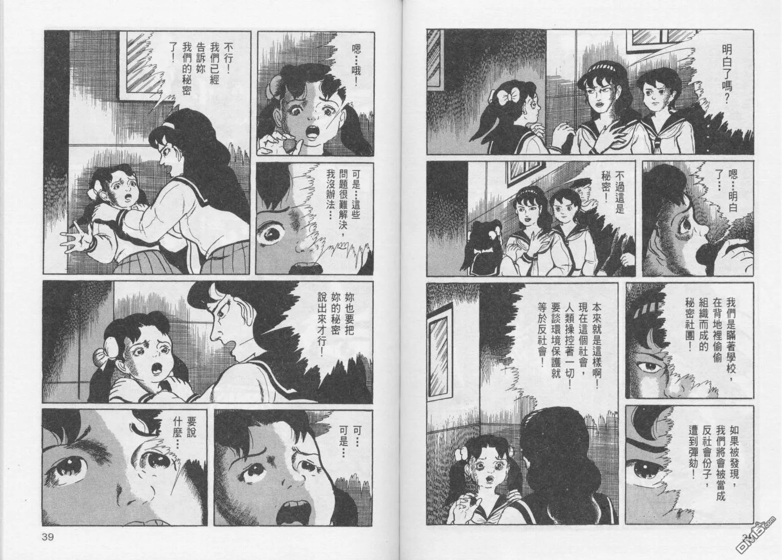 第14卷 第22页