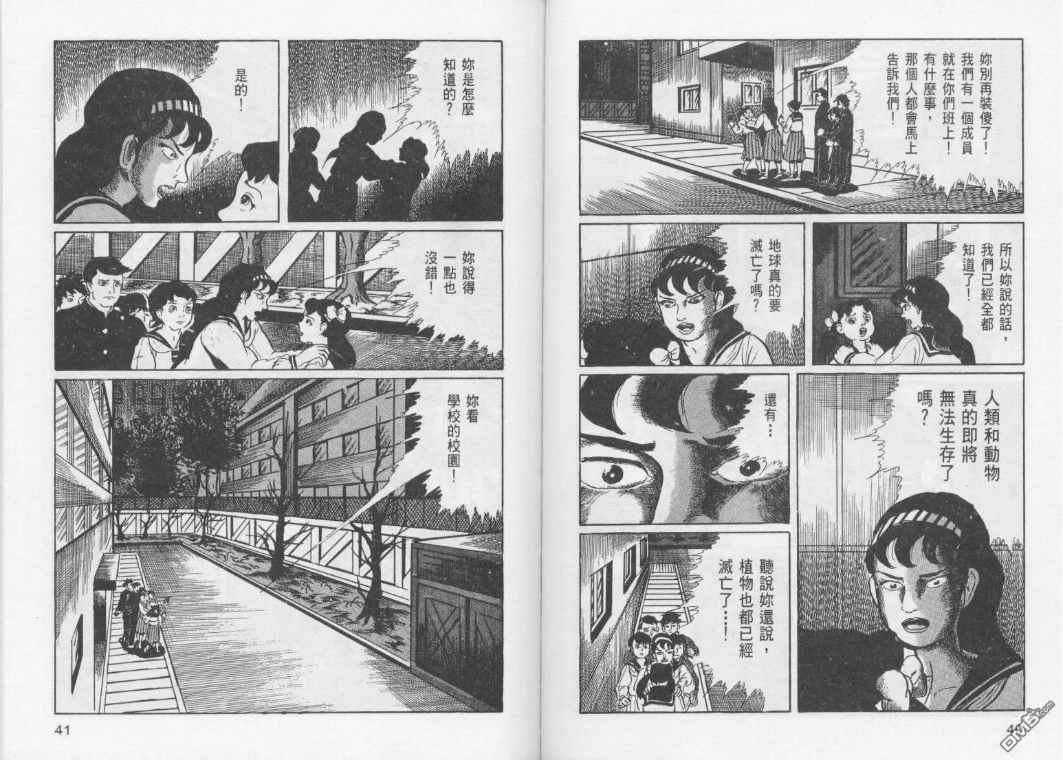 第14卷 第23页