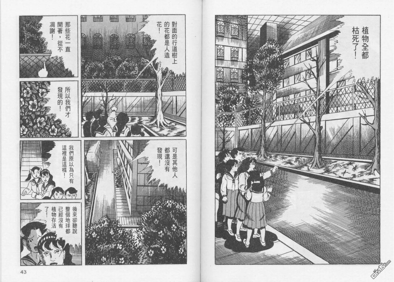 第14卷 第24页