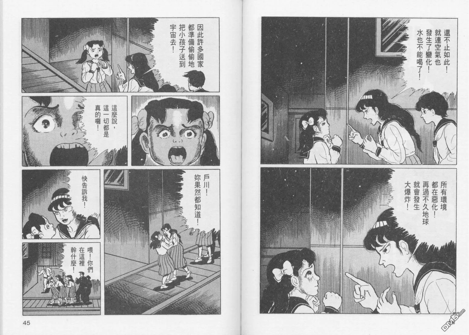第14卷 第25页