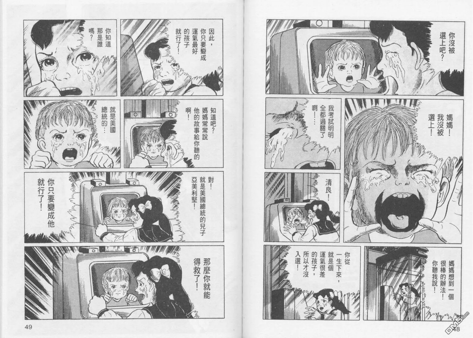 第14卷 第27页