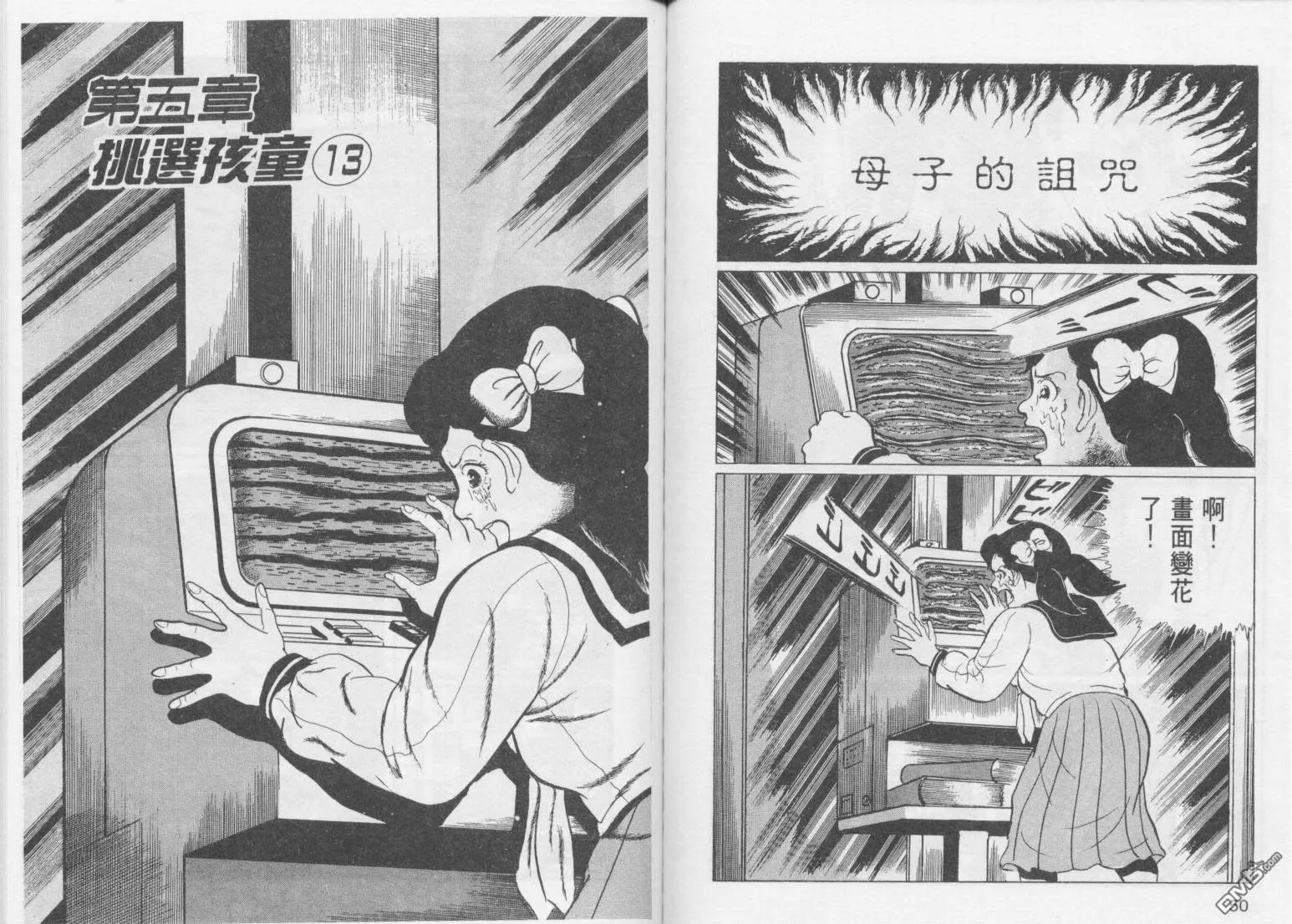 第14卷 第28页