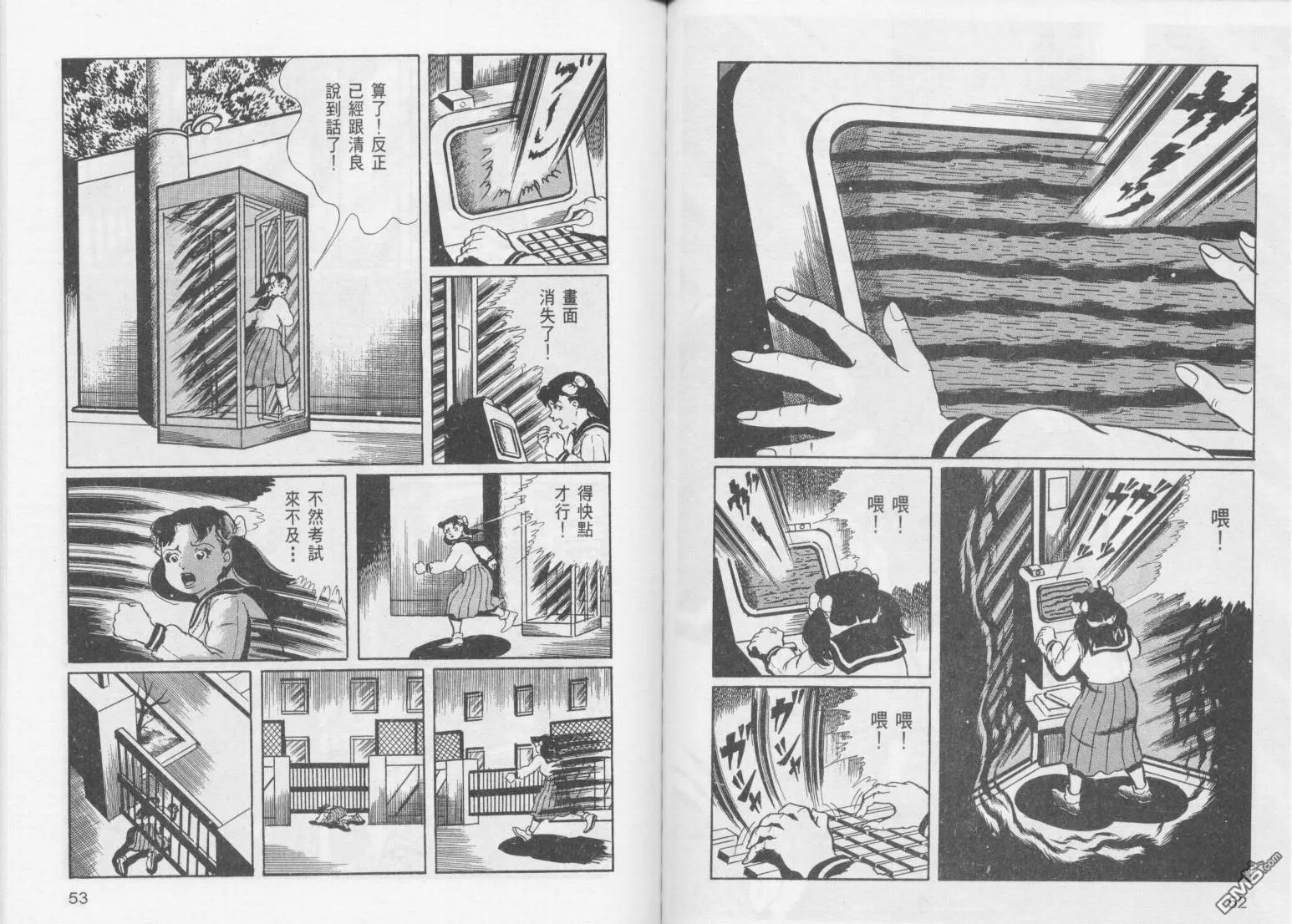 第14卷 第29页