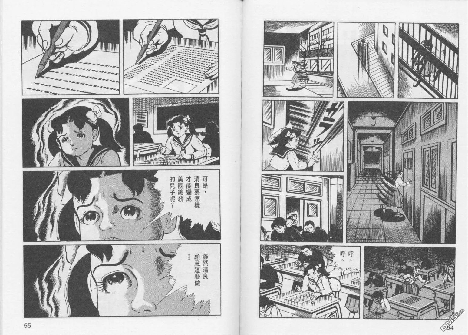 第14卷 第30页