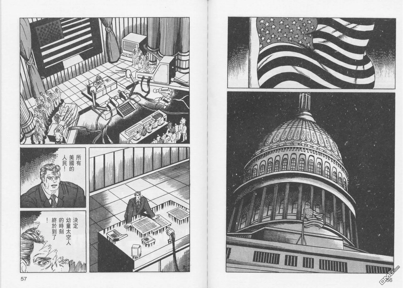 第14卷 第31页
