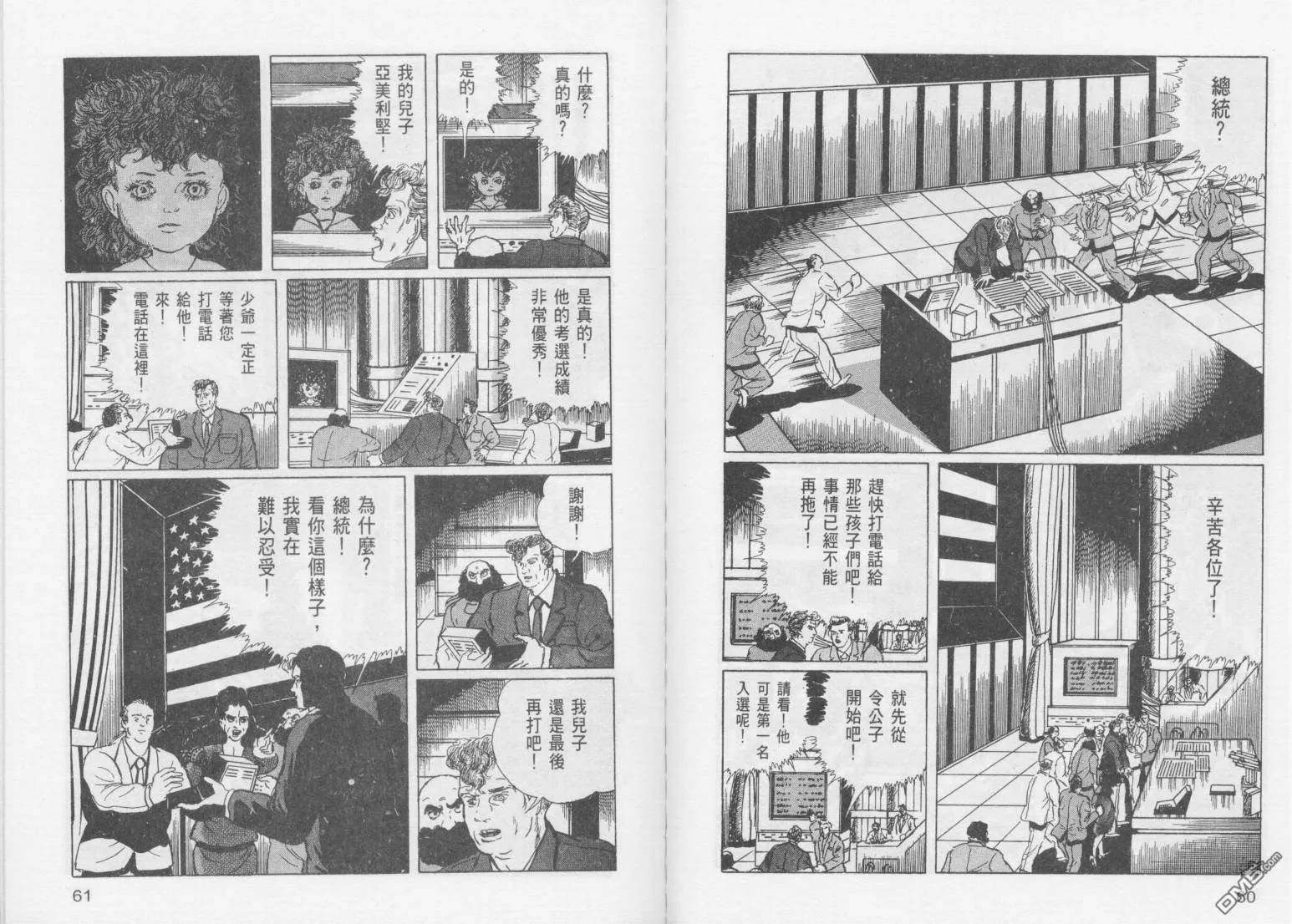 第14卷 第33页