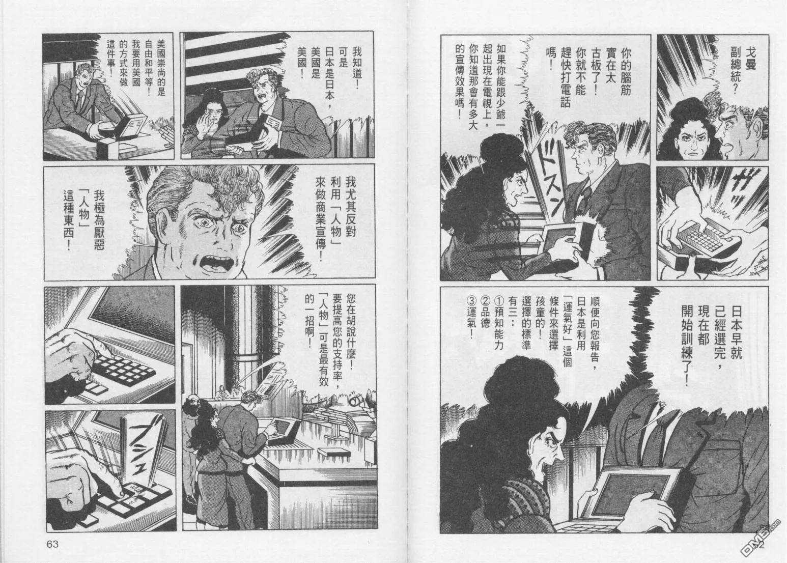 第14卷 第34页