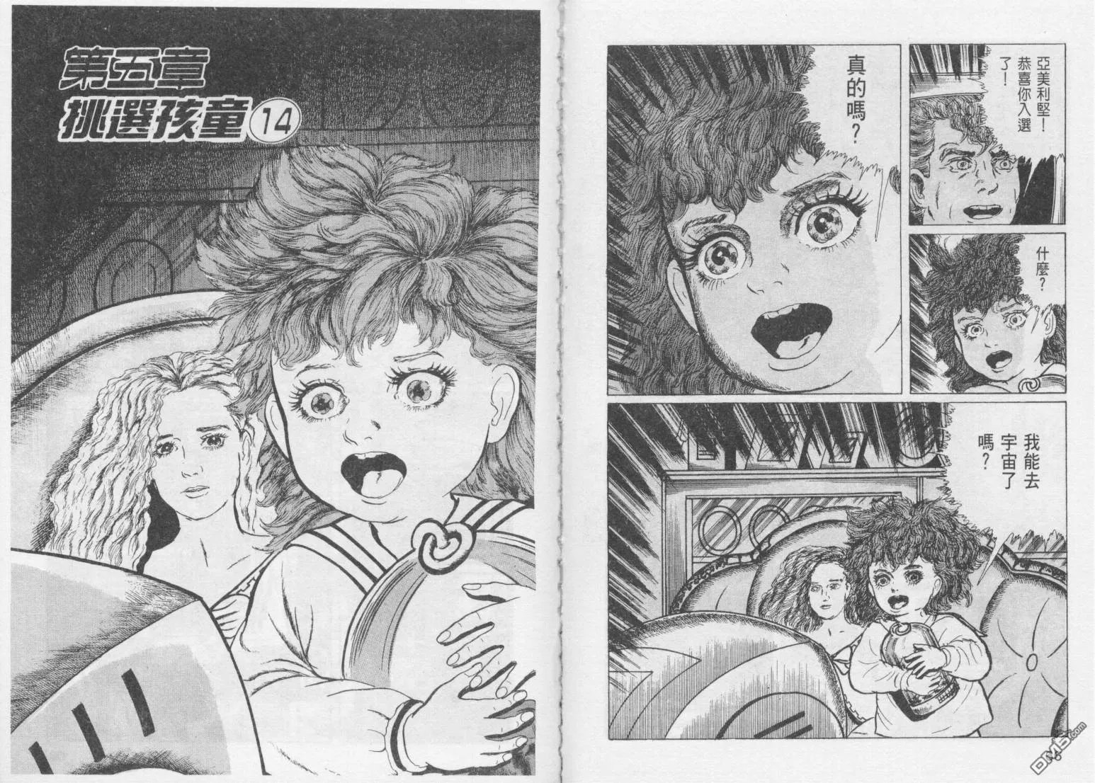 第14卷 第36页
