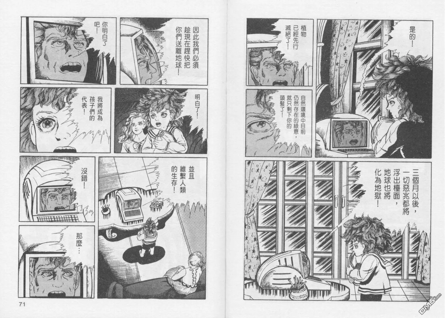 第14卷 第38页