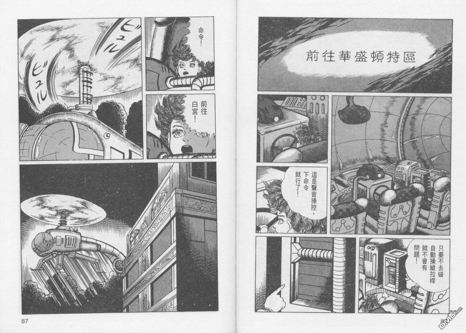 第14卷 第46页
