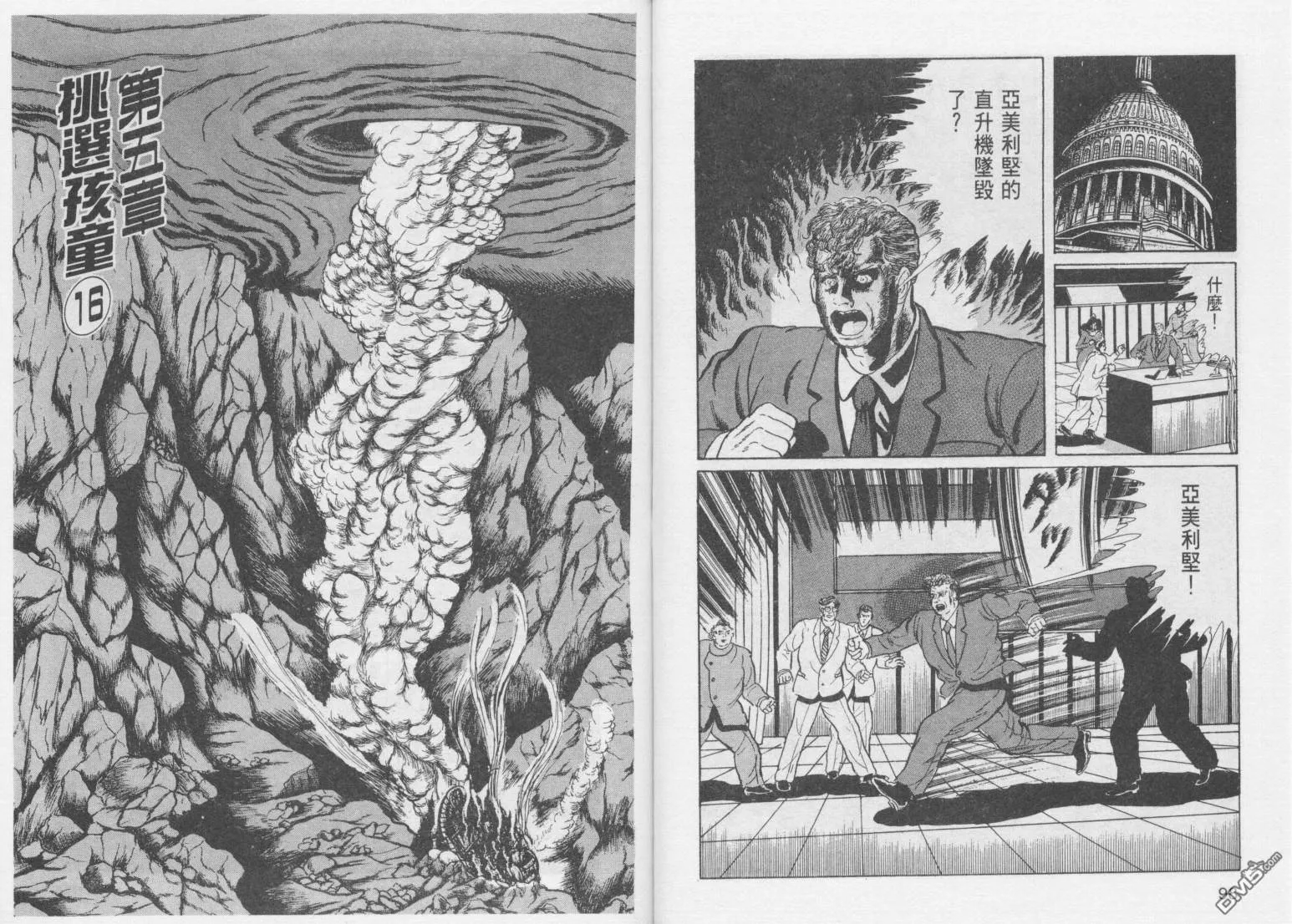 第14卷 第52页