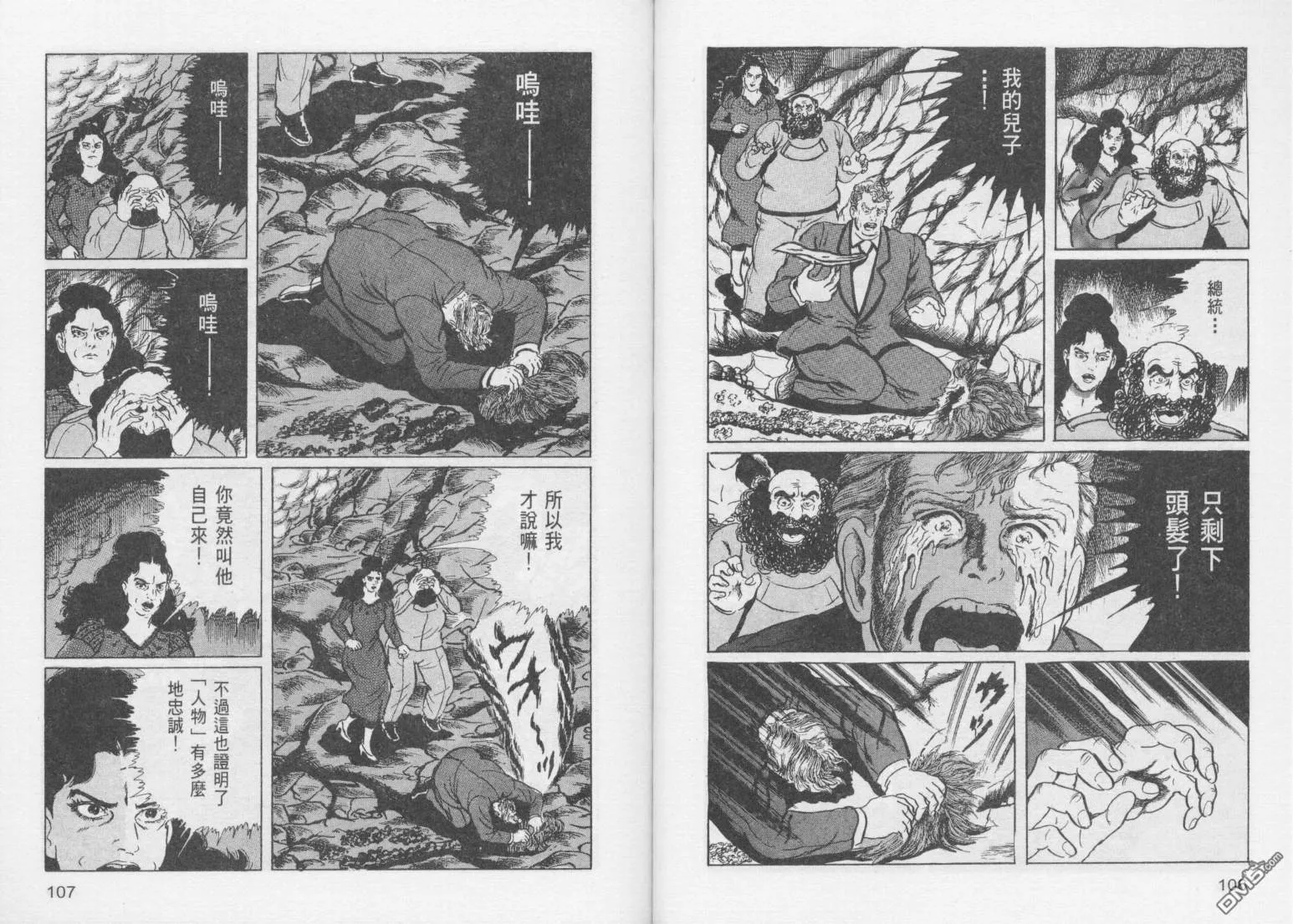 第14卷 第56页