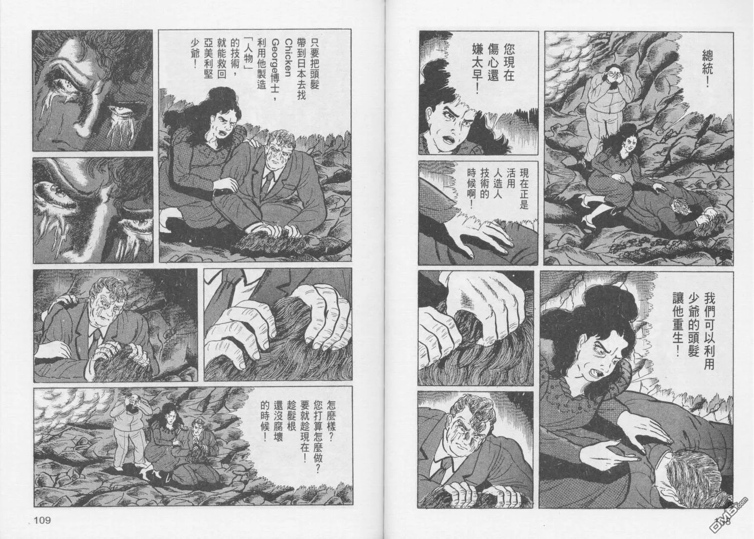 第14卷 第57页