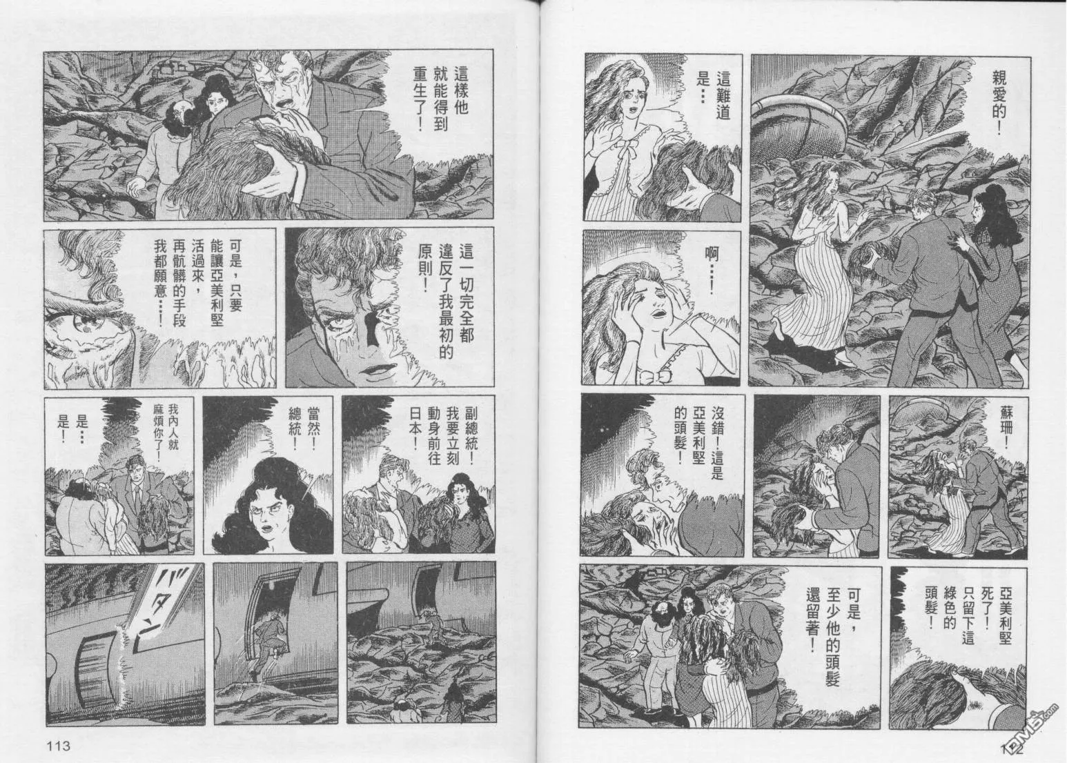 第14卷 第59页