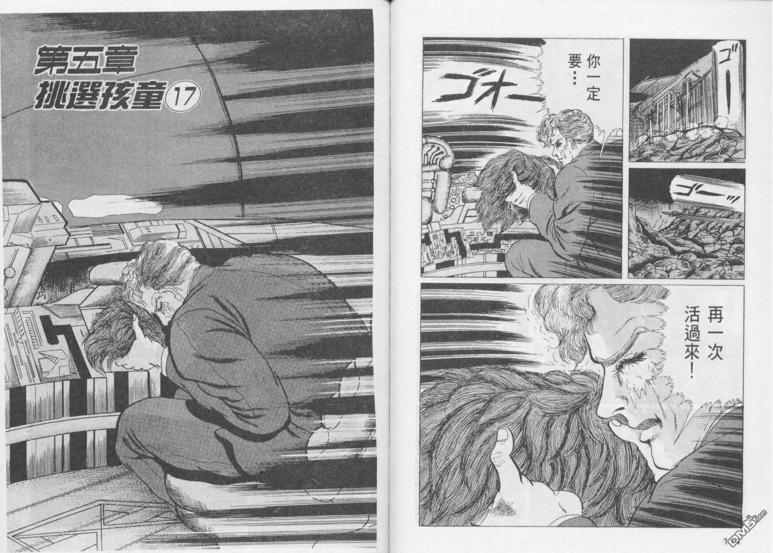 第14卷 第60页