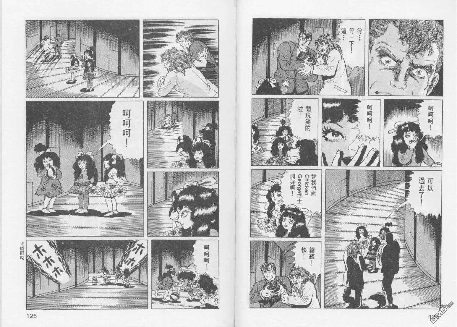 第14卷 第65页
