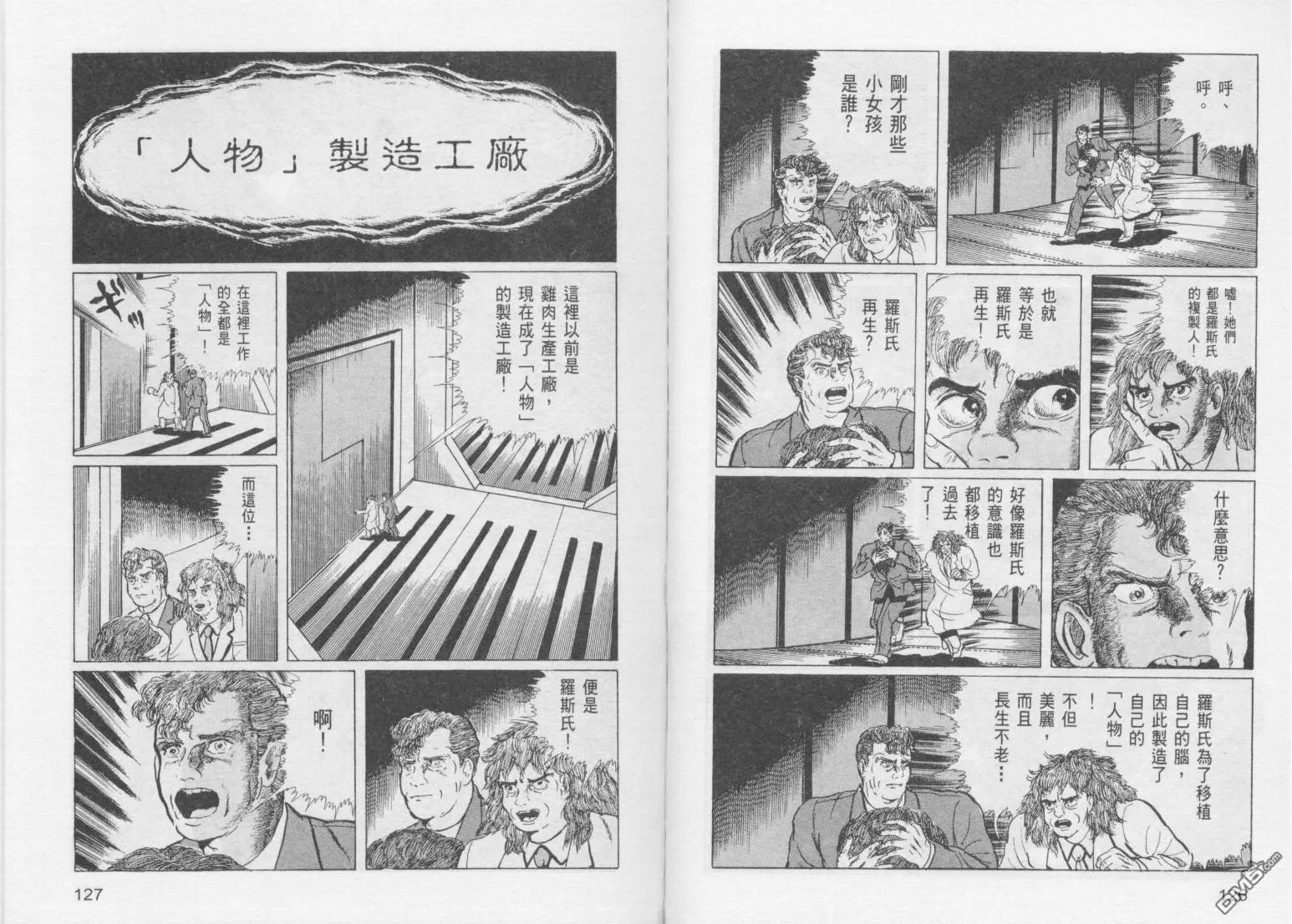 第14卷 第66页
