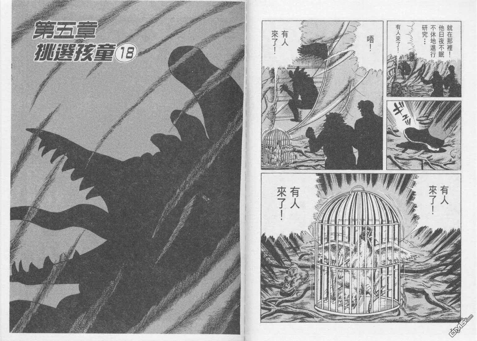第14卷 第68页