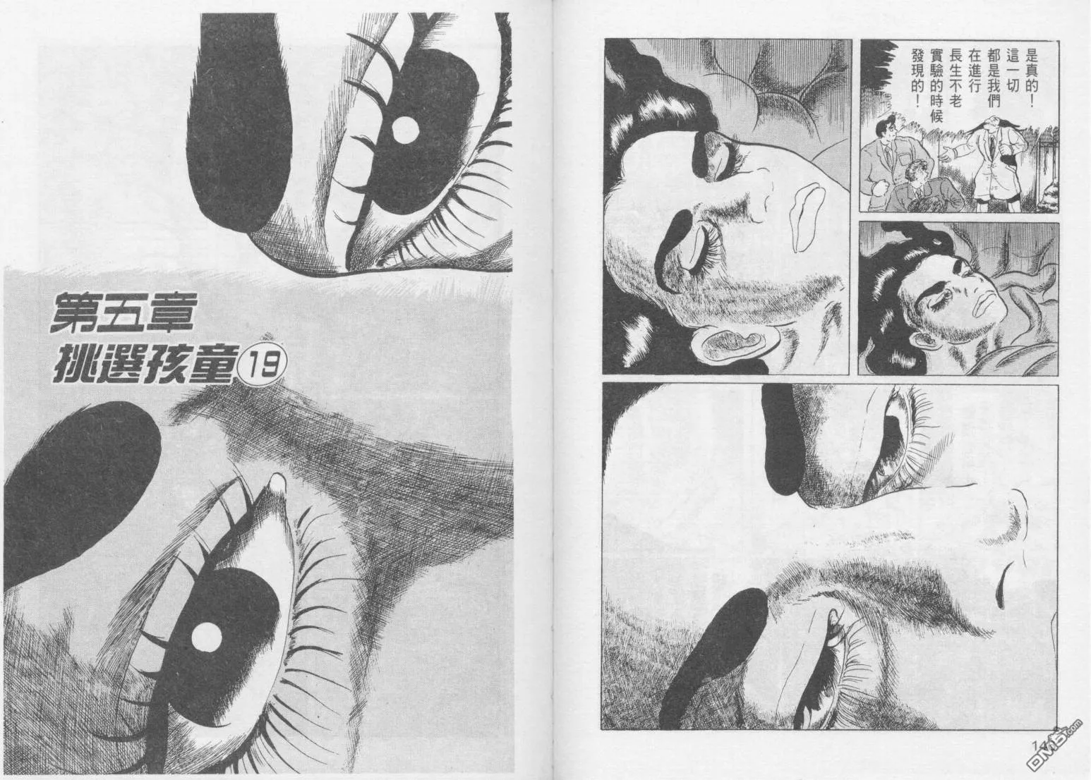 第14卷 第76页