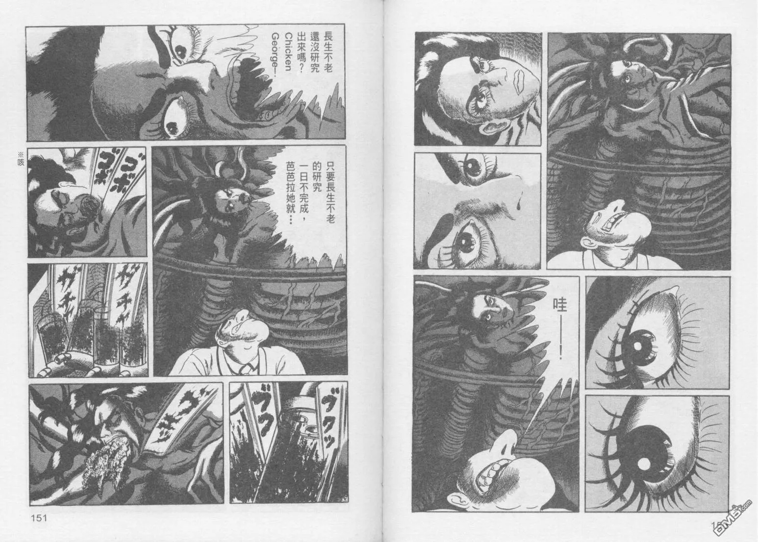 第14卷 第78页