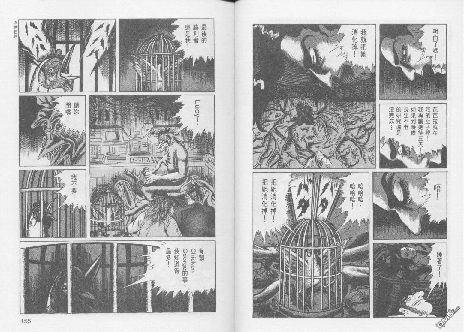 第14卷 第80页