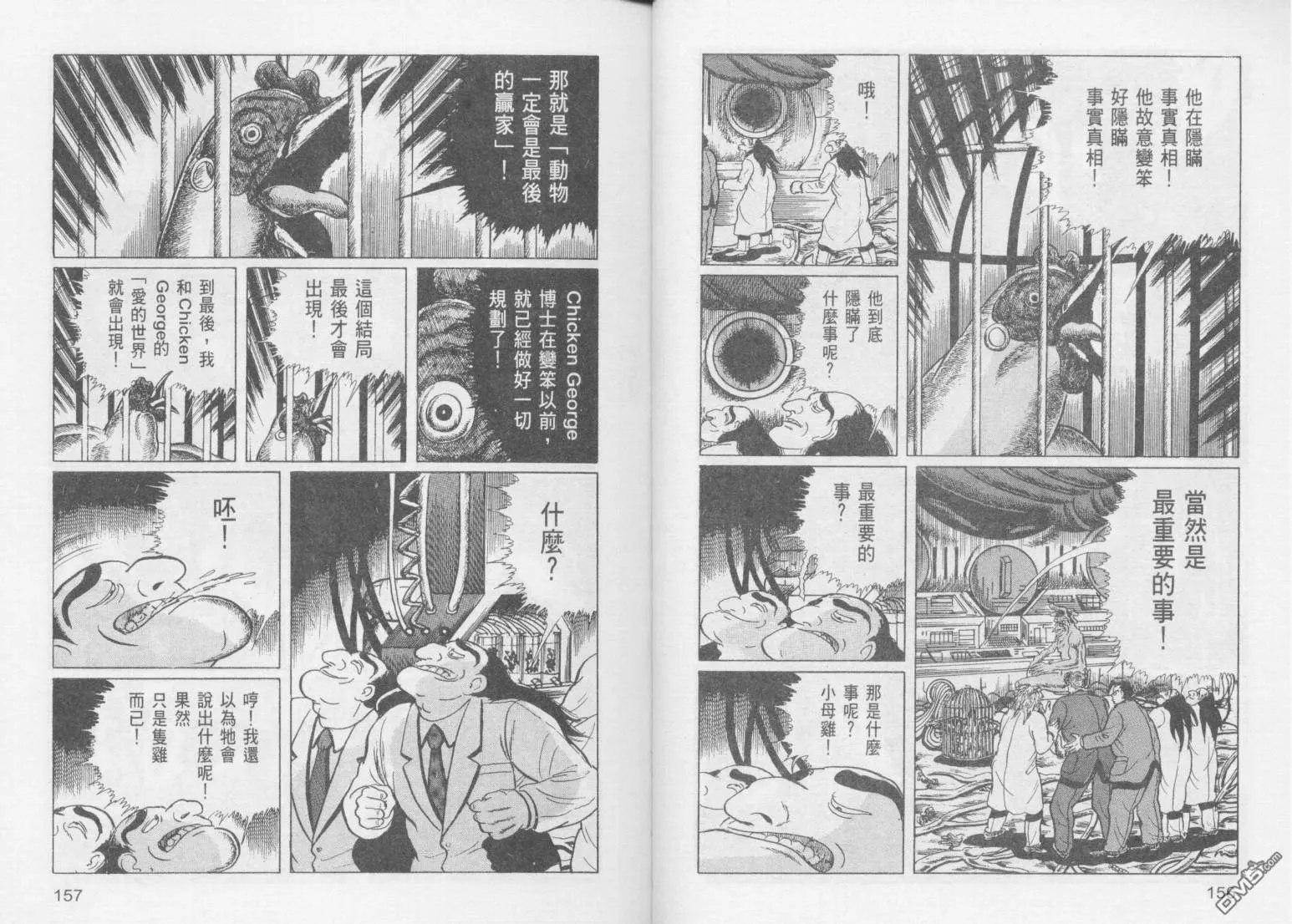 第14卷 第81页