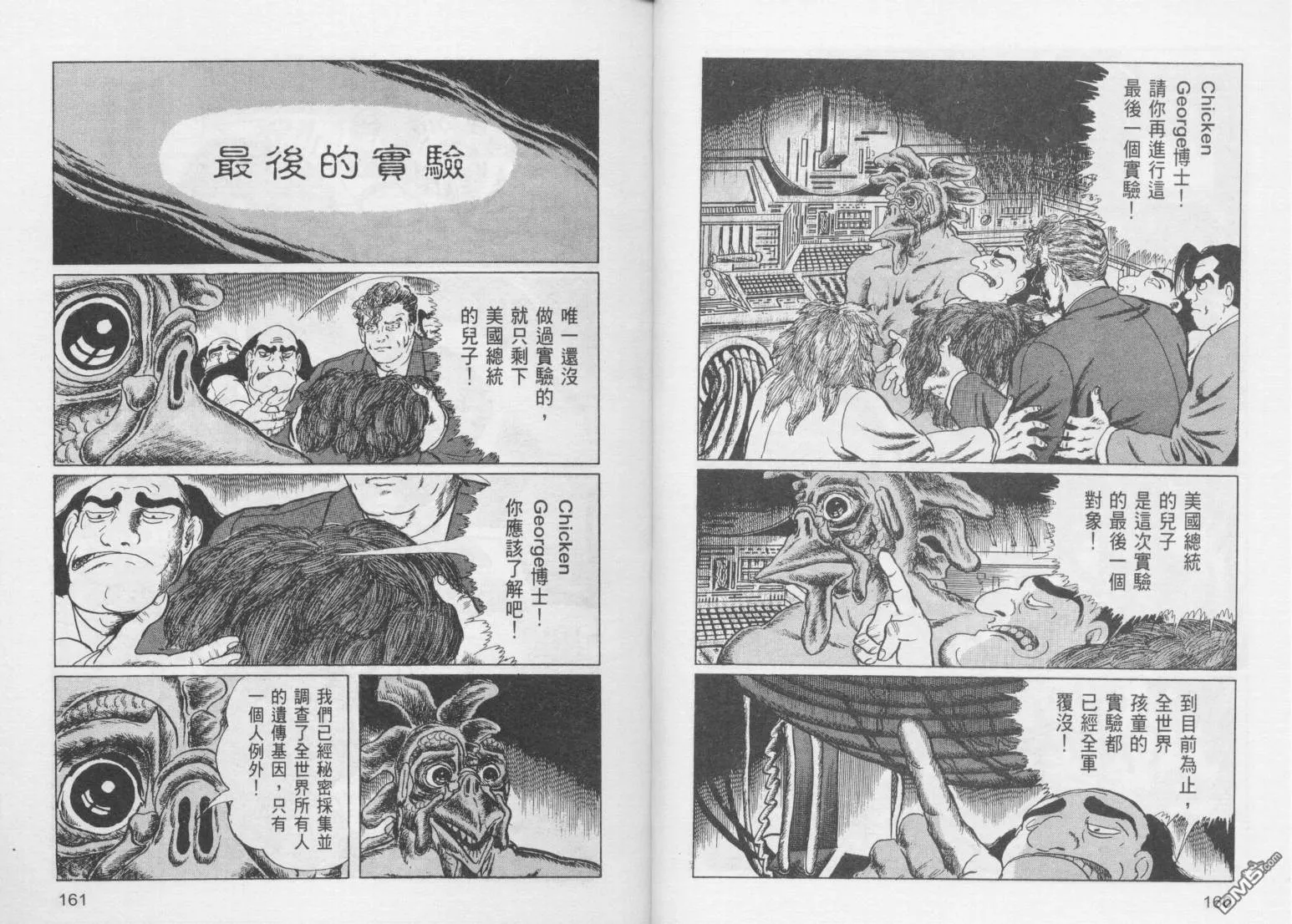 第14卷 第83页