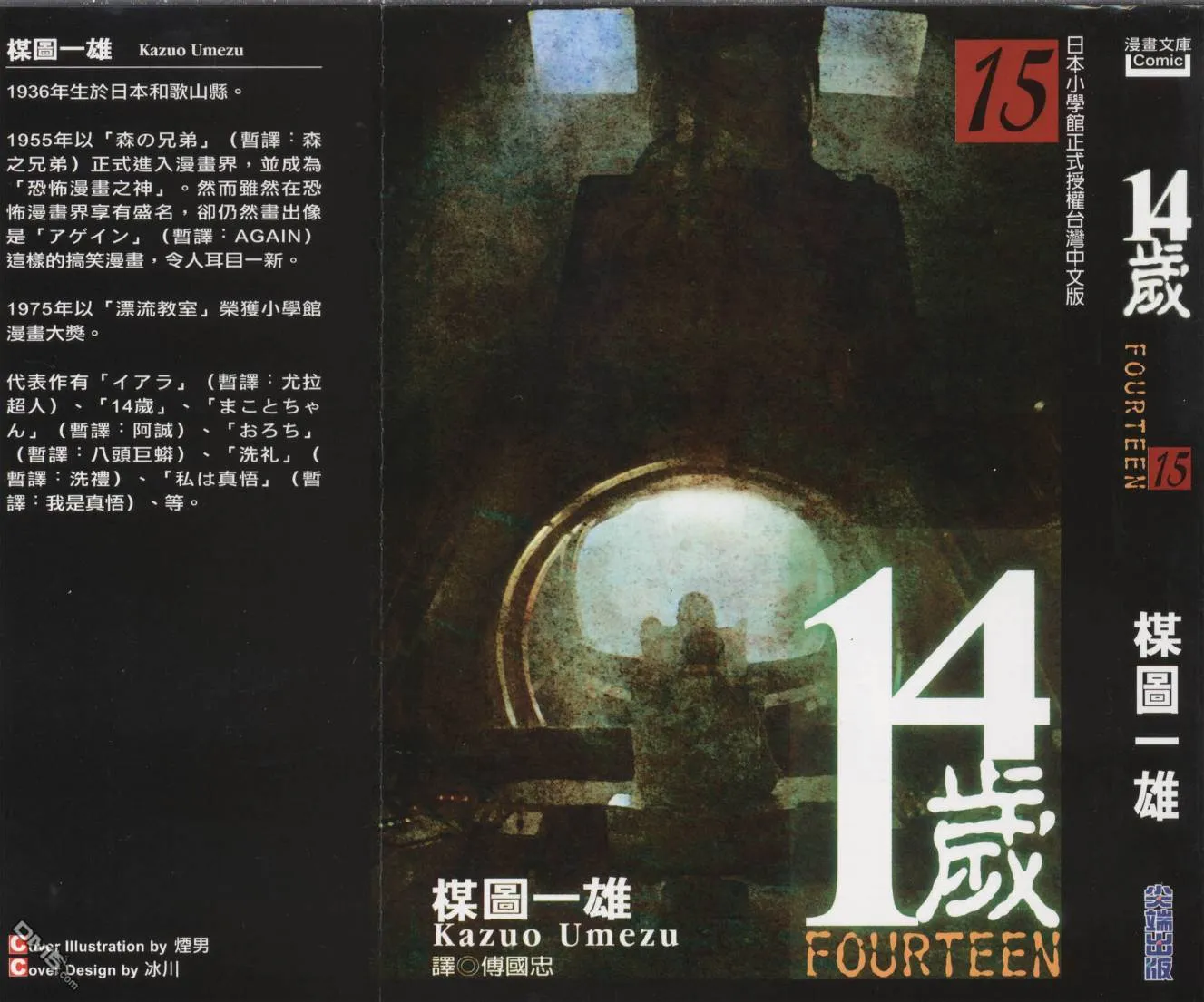 第15卷 第1页